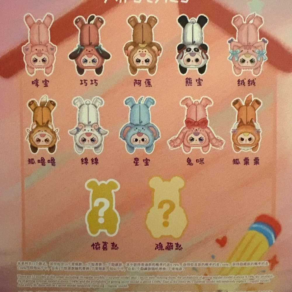 Baby Three pink bunny plush pencil case - Picture 8 of 10